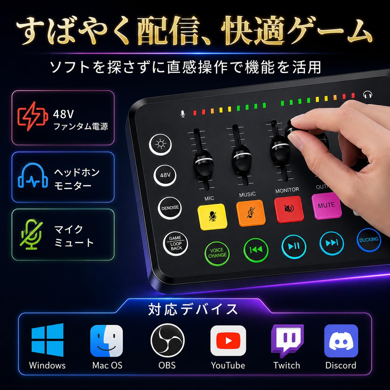 Amazon.co.jp: ゲーミングオーディオミキサー【Amazon.co.jpの限定
